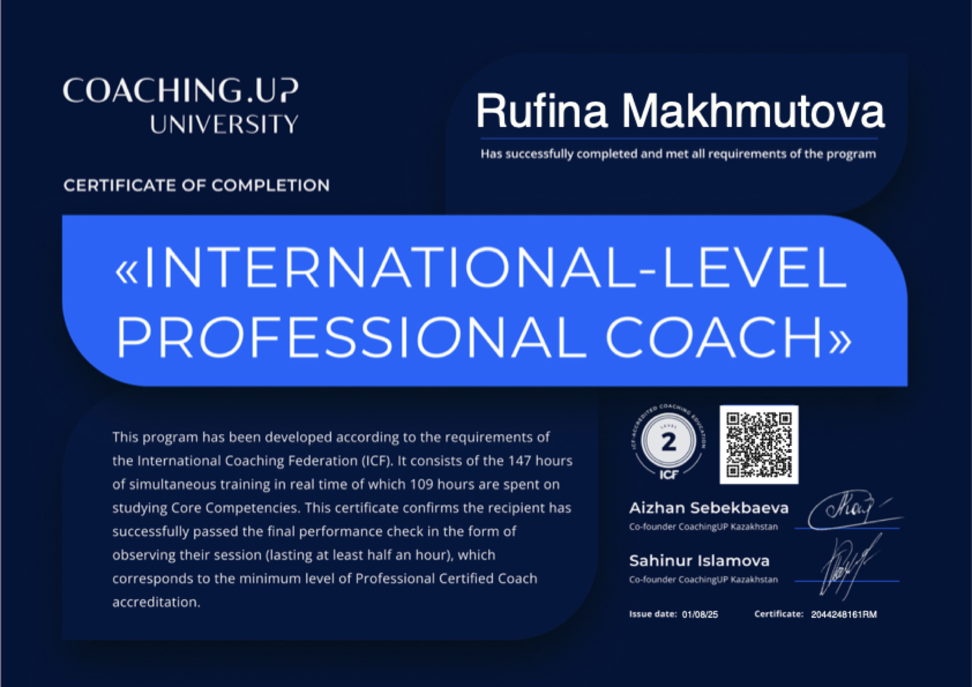 Сертификат International-Level Professional Coach, Coaching.UP University, ICF Level 2