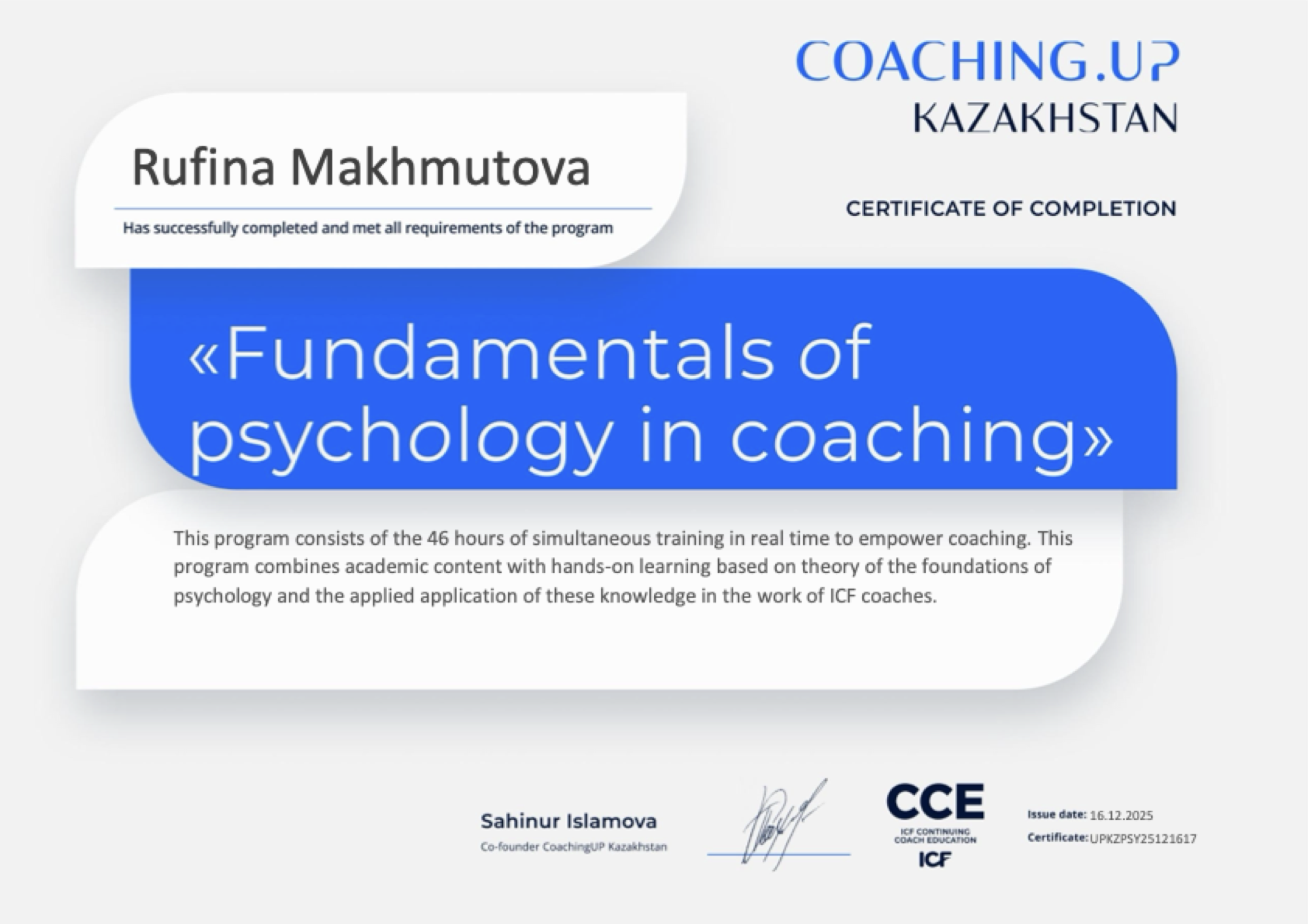 Сертификат Fundamentals of Psychology in Coaching, ICF CCE